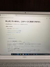 Localhostで接続が拒否されました と出て ダウンロードできま Yahoo 知恵袋