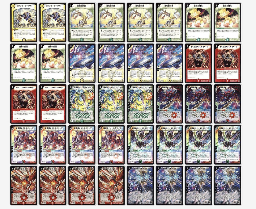 デュエマ デッキNo.229 カイザーフェニックスデッキ 初期構築