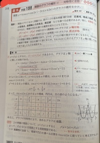 小文字のデルタが上手く書けません 書き順と書き方おしえてください 質問者 Yahoo 知恵袋