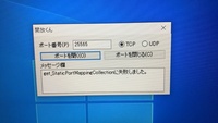 Minecraftのマルチでサーバーを立てる時に 4日前までは Yahoo 知恵袋