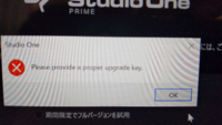 Vstプラグインの Randarpの使い方がわかりません 使用dawはstud Yahoo 知恵袋