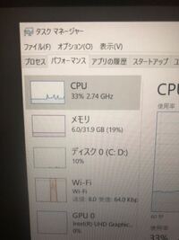 メモリ容量が32gbあって6gbしか使ってないのにイラストレーターがめち Yahoo 知恵袋
