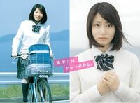 女優 タレント について質問です 自転車屋にいったら ブリジストンの Yahoo 知恵袋