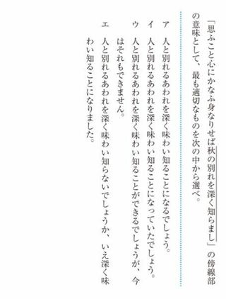 反実仮想の まし の意味について この問題 答えはウなんですが私は Yahoo 知恵袋