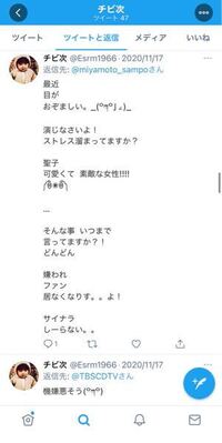 エレカシ 宮本浩次ファンの方 Twitterでこんなアカウント Yahoo 知恵袋