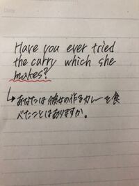 英語中3の質問です の英文のmakesは何故madeではないので Yahoo 知恵袋