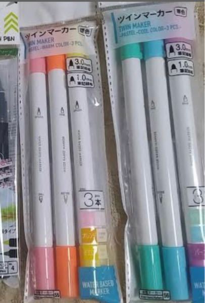 最近ダイソーでこのペンを見かけないのですが 廃盤になってしまったのでしょ Yahoo 知恵袋