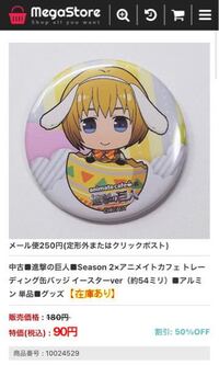 こちらのブランド雑貨通販は詐欺ですか とても安いのですが Yahoo 知恵袋