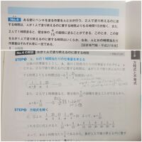 数的処理の仕事算の問題で A Bの1時間あたりの仕事量が1 A 1 Bと Yahoo 知恵袋