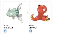 オクタンというポケモン居ますよね この進化の仕方はおかしくないですか 何 Yahoo 知恵袋