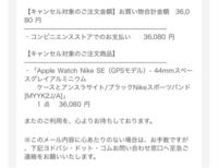 ヨドバシカメラドットコムについて質問です銀行振込での入金後 日曜日だったので Yahoo 知恵袋