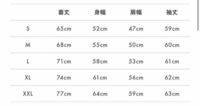 男で身長173cm体重70kgのがっちり体型なのですが、スウェットでこの