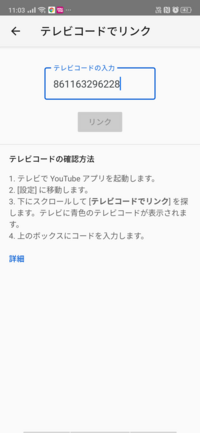 Switchのフレンドを削除したら 相手の所も自動的に消えますか Yahoo 知恵袋