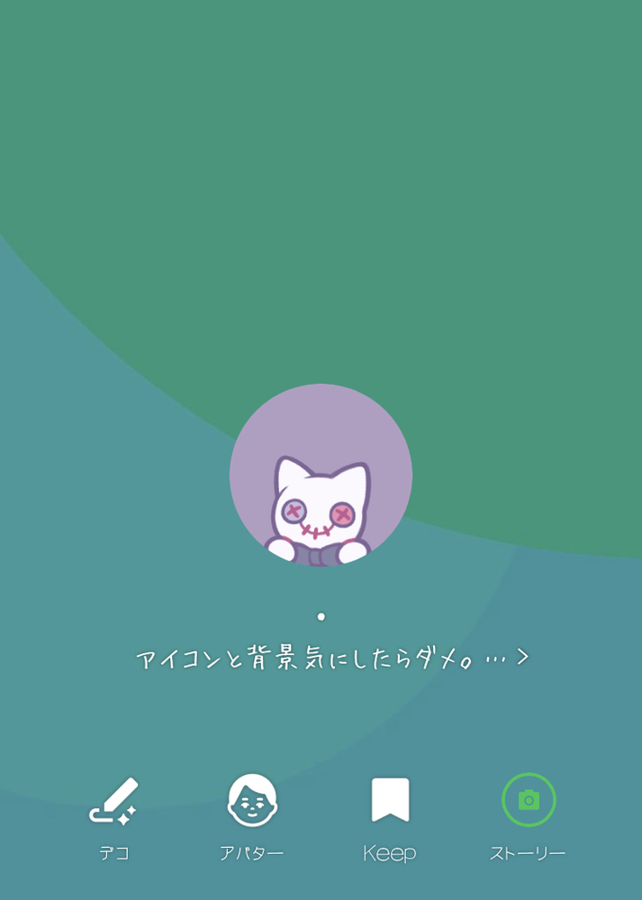 LINEでのアイコン、背景について質問です。 - 罰ゲームでアイコン、背 
