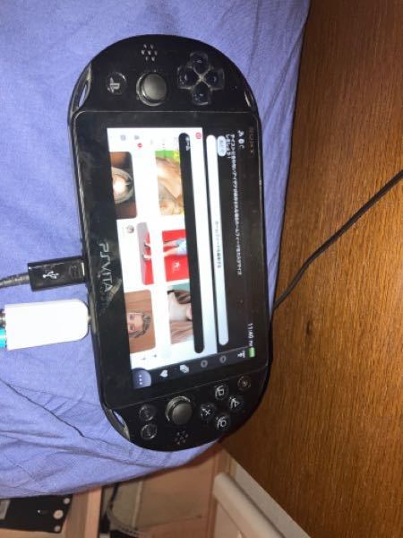 プレイステーションvita すべての質問 Yahoo 知恵袋