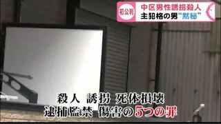 こちらの事件で被告人が無罪を主張する理由として何が狙いでしょうか Yahoo 知恵袋