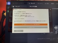 Pc版フォートナイト起動出来ません 助けてください エラーコードは0 Yahoo 知恵袋