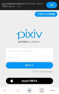 Pixivの小説でr18の作品って どうすれば見れますか 年齢を変え Yahoo 知恵袋