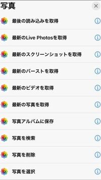 ショートカットの写真グリッドで レシピを一部分消してしまったら Yahoo 知恵袋