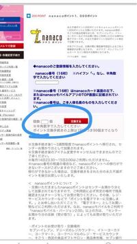 残念無念また来年の元ネタが分かりません検索してもテニプリおばちゃん達が テニ Yahoo 知恵袋