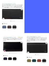 代に彼氏に財布をプレゼントしたいです Coachかpaul Yahoo 知恵袋