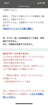 質問です 12 22にusjの入場日が21 1 14got Yahoo 知恵袋