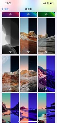 今 Iphone12の壁紙を漁っていて 良く壁紙を変えている方にお聞きした Yahoo 知恵袋