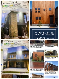 レンガ調か木目調の外壁で迷っています 関西で新築の注文住宅を建てます スターバッ 教えて 住まいの先生 Yahoo 不動産