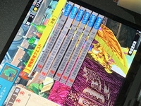2つ名ライゼクスの防具を合成に使いたくて超特殊許可までクリアし Yahoo 知恵袋