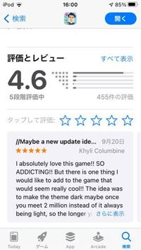 あべぴょんというゲームアプリのレビューを見ましたが 明らかにお Yahoo 知恵袋