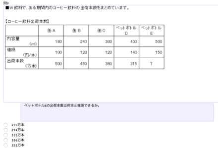 玉手箱 玉手箱の問題です 表の中に規則性を見つけれなくて 解答 教えて しごとの先生 Yahoo しごとカタログ