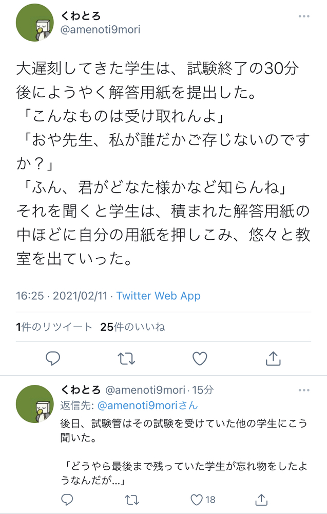 文学 古典 解決済みの質問 Yahoo 知恵袋