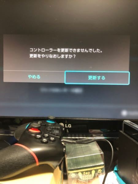 任天堂switchプロコン非純正についての質問です 現在 Yahoo 知恵袋