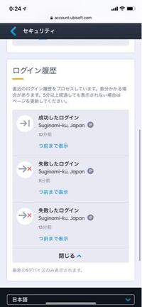 Ubiの2段階認証についての質問です 私は2段階認証の事をあまり知 Yahoo 知恵袋