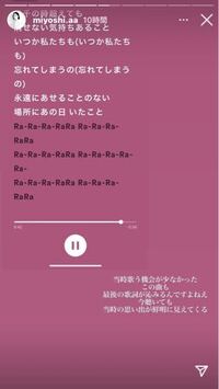 質問です きっとこれから喧嘩してぶつかり合うことも嬉しいことも楽しいことも辛 Yahoo 知恵袋