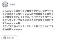 ヤッチラゴンってなんですか Yahoo 知恵袋