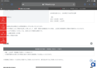 両替機の使い方 百十四銀行の両替機の使い方を教えて下さい 百十四銀行 Yahoo 知恵袋