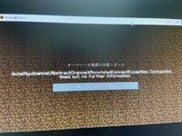 Java版マインクラフトです 写真のようにサーバーへの接続に失敗しました Yahoo 知恵袋