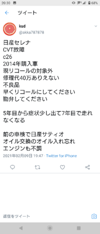 福銀マイカーローン 見積書の満額借りないとダメなんですかね 半分くら Yahoo 知恵袋