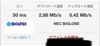 Pcのダウンロード速度が26 5kb 秒でダウンロード時間が12時間 Yahoo 知恵袋