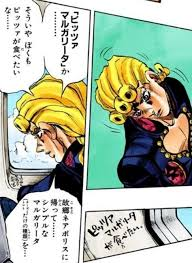 アニメ版の黄金の風で ピッツァ マルガリータが食べたいってイタリア語 Yahoo 知恵袋