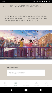 Eve君のzingaiというアプリで 謎謎1が分かりません 教えてくだ Yahoo 知恵袋