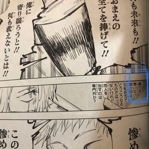 選択した画像 ブラッククローバー グレイ マツコ ブラッククローバー グレイ マツコ