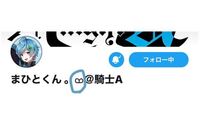 至急ですknightaのエゴサ避け絵文字教えてください ば Yahoo 知恵袋