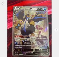 エンペルトの近くにいる丸い黄色い虫みたいなのはなんですか Yahoo 知恵袋