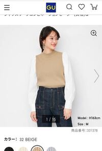 Guで画像のもの購入したいんですけど 肩幅広い人はこの服あんまり似合わな Yahoo 知恵袋