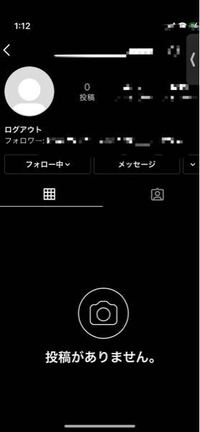 男子高校生です インスタで 先日まで仲良くしてた女の子が Yahoo 知恵袋