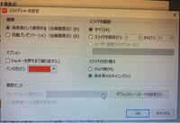 ポケモンgoのモンスターボールを投げる練習をしたいんですが練習アプリ Yahoo 知恵袋