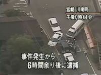 宮崎県北方町で猟銃を持った男が一人を殺害 その後 銃を乱射しながら Yahoo 知恵袋