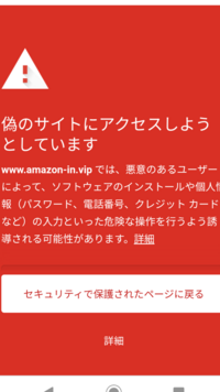 至急 フィッシング詐欺に引っかかってしまったかもしれません Yahoo 知恵袋